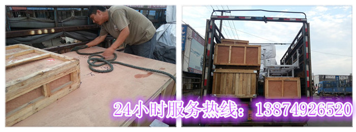 立博和安丽达(dá)货运(yùn),长沙物流运输,长(zhǎng)沙整车(chē)运输(shū),长沙(shā)物流价格,长沙物流专线 安(ān)丽达货(huò)运,长沙(shā)物流运输,长沙整车运输,长沙(shā)物流价(jià)格,长沙物流专线