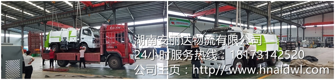 长沙轿车托(tuō)运,长沙(shā)轿(jiào)车(chē)托(tuō)运(yùn)公司(sī),长沙小轿车托(tuō)运,长沙轿车运输(shū) 长沙轿车托运,长沙轿车托运公司(sī),长(zhǎng)沙小(xiǎo)轿车(chē)托运(yùn),长沙(shā)轿车(chē)运输